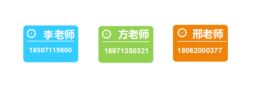 聯系_副本.png